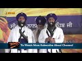 Jaikara By Jatha Bhai Mahal Singh Chandigarh Wale
