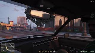 gta5 ストーリー1