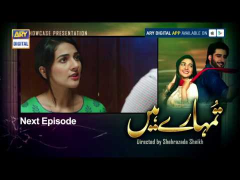 Tumhare Hain Episode - 24 - ( Teaser ) - ARY Digital Drama