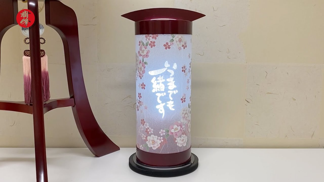 常燈明 さくら 紹介動画