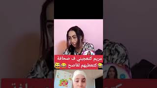 عطيهم قاصح