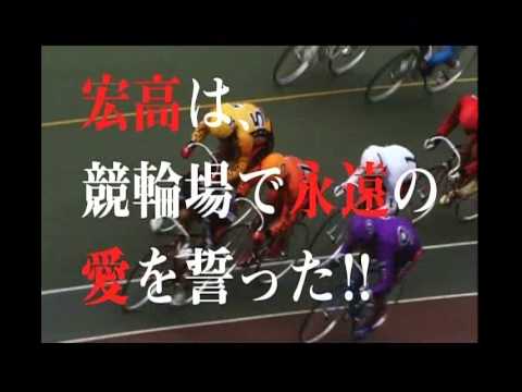 【第2章 第8話】テレビCM「別府競輪の男達 第2章」