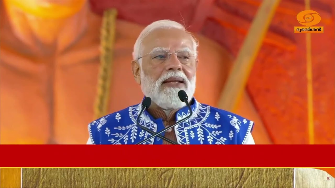 രാജ്യബോധത്തിന്റെ അഭിവാജ്യ ഘടകമാണ് ഗോത്ര അഭിമാനമ?