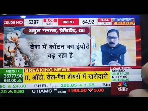 CAI Prsident Shri Atul S  Ganatra Interview With CNBC