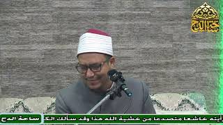 4 د. هشام الكامل، المجلس الرابع (تاريخ التشريع الإسلامي) (ساحة الدح)
