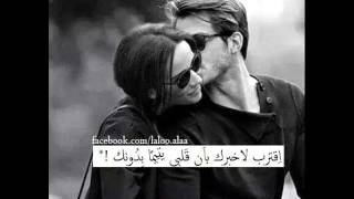 Rachid Taha   Ah mon amour