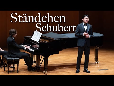 Taehan Kim | 김태한 - F.P.SCHUBERT: "Ständchen", D.957