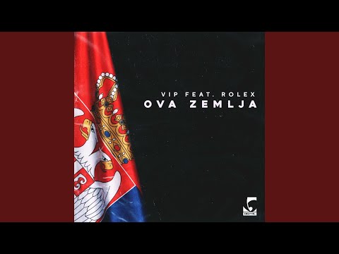 Ova zemlja (feat. Rolex)