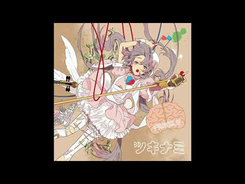 分島花音 [Kanon Wakeshima] - ツキナミ [Tsukinami] (FULL ALBUM)