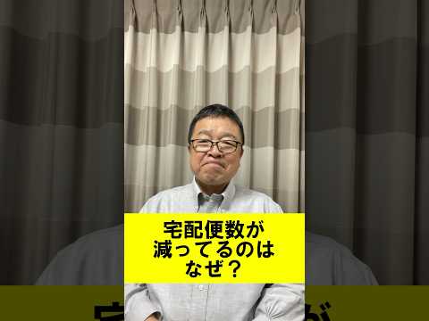 Amazonの配達時間と締め切り: 今すぐ詳細にご注意ください
