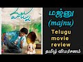 MAJNU Movie Review Tamil