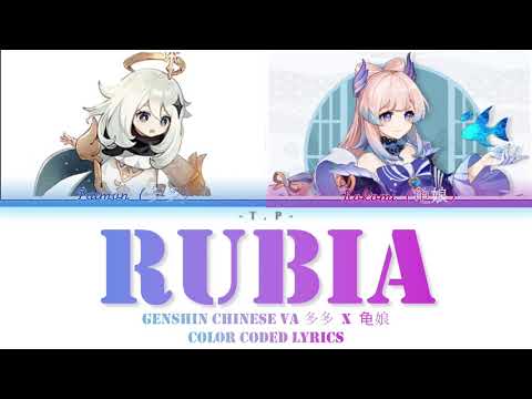 Genshin Chinese VA Paimon (多多) X Kokomi (龟娘) - Rubia (Color Coded Lyrics Eng)