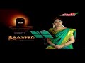 Thiruvaasagam திருவாசகம் Spiritual Songs 16 December 2018