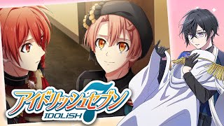 アイドリッシュセブン完全初見プレイ #35（第5部 15章～最終章）【四季凪アキラ/にじさんじ】