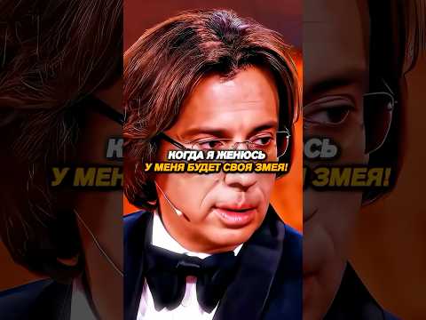 Удивил ГАЛКИНА! КОГДА Я ЖЕНЮСЬ У МЕНЯ БУДЕТ СВОЯ ЗМЕЯ!😂😮‍💨