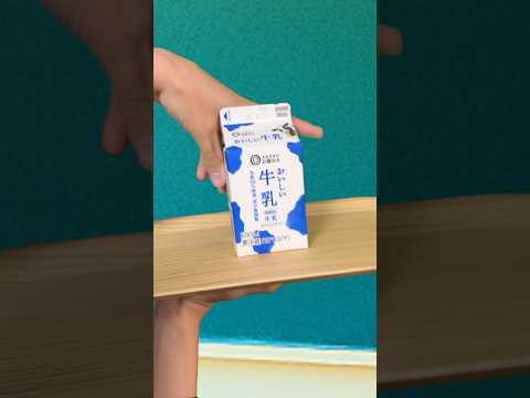 超田舎者の牛乳パック　#shorts