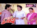INSPECTOR PRAKASH PART 7 13 ARJUN SEETHA K R VIJAYA V9 VIDEOS