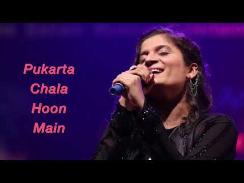 Priya Gokhale priyasmusic.com Pukarta Cha...