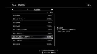 「実況」みんな大好きバイオハザードrequiem　#8