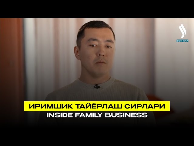 Иримшик тайёрлаш сирлари