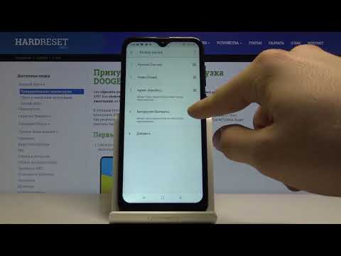 Смена языка системы на Doogee x90 — Как установить русский язык?