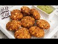 Dal Vada Recipe - How To Make Dal Vada At Home - South Indian Snack - Crispy Vada Recipe - Ruchi