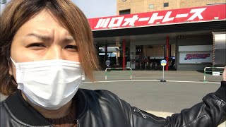 【オートレース】1万円を元手にいくら勝つか？負けるか？3レースマッチしてきました。