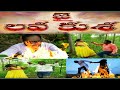 Nee Kalalona Video Song Jai Lava Kusa By Jvteja