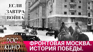 🎭ЕСЛИ ЗАВТРА ВОЙНА 🌎 ДОКУМЕНТАЛЬНОЕ КИНО 🎆 2011