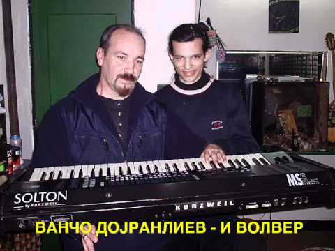 VANCO DOJRANLIEV - I VOLVER.avi