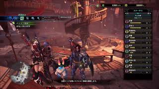 ［MHW：IB]集えハンター諸君！(参加型)