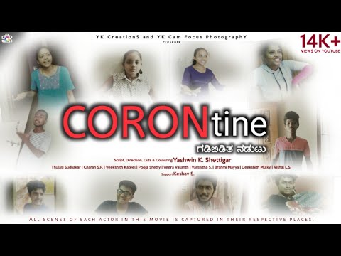 CORONtine ಗಡಿಬಿಡಿತ ನಡುಟು | Tulu Comical Micro Movie | A YK'S Presentations