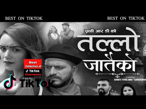 TALLO JATAIKO /तल्लो जातैको /Best Tiktok Videos संसार फेर्छु हन्थेउ नि राजा Ganesh Adhikari/Yamuna