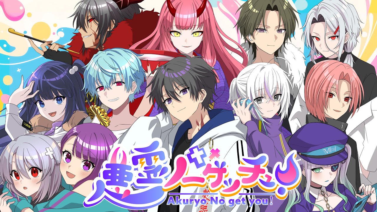 【MV】悪霊ノーゲッチュ!／俺クロ