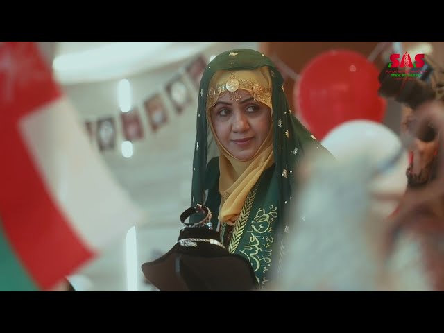 SAS Celebrates Oman's 54th National Day | Unity, Pride & Progress