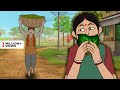 পান থেকে পানিফল Rupkothar Notun Bangla Golpo Comedy Story Mojar Golpo Thak