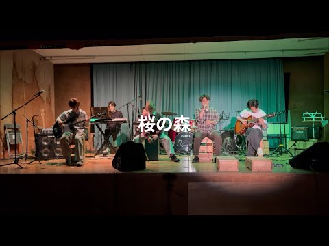 桜の森/星野源【cover】