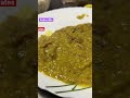 Surati Mutton Khichda Short