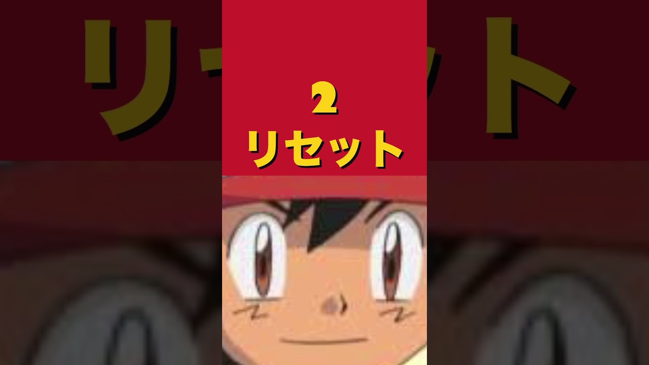 なぜサトシが弱かったのか解説#ポケモン #ポケモンsv #ポケットモンスター