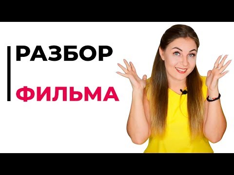 Психологический Разбор фильма Король Лев. Развитие личности. Мужественность
