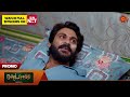 Moondru Mudichu Promo 27 Nov 2025 Tamil Serial Sun TV