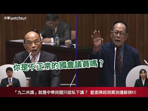  - 保護台灣大聯盟 - 政治文化新聞平台