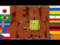 Spongebob Sponge Out Of Water Teamwork Multilanguage
