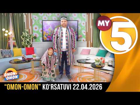 “Omon-omon” ko‘rsatuvi | 22.04.2026