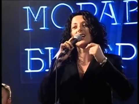 Љиљана Александрић - Знаш ли зоро