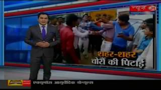 Thief Brutally Beaten By Public In Mainpuri