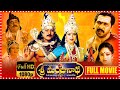 Sri Manjunatha Telugu Indian Hagiographical Full Movie Chiranjeevi Arjun Sarja Cinema Theatre