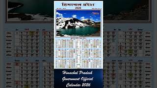 Himachal Pradesh Government Official Calendar 2026 – All Holidays, Festivals & Important Dates!