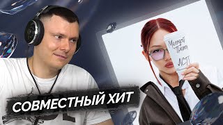 Медиа рецензия