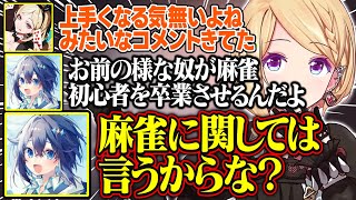 【漢義リーグ最終節】アキロゼのコメント欄に物申すきらーめが頼もしすぎる【アキ・ローゼンタール/ロボ子さん/咲乃もこ/空星きらめ/多井隆晴/歌衣メイカ/ホロライブ/切り抜き】